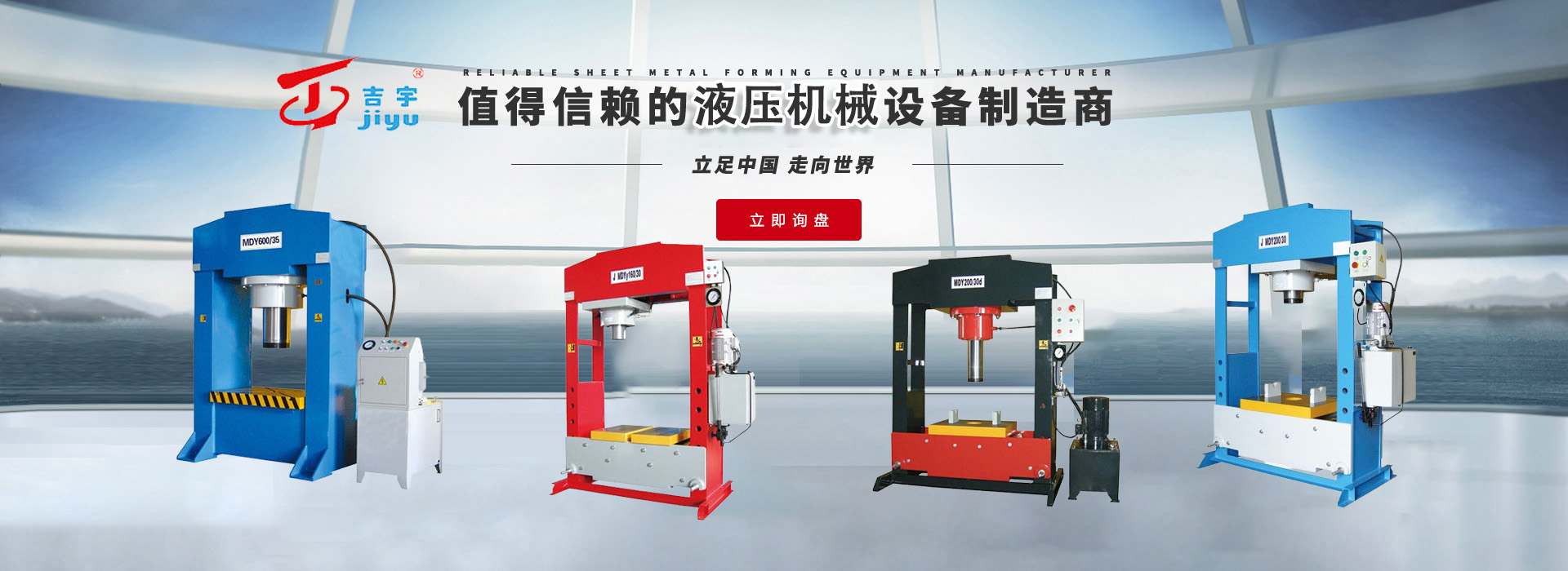 -揚州市天宇機電設(shè)備有限公司