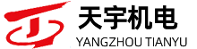 logo-揚州市天宇機(jī)電設(shè)備有限公司