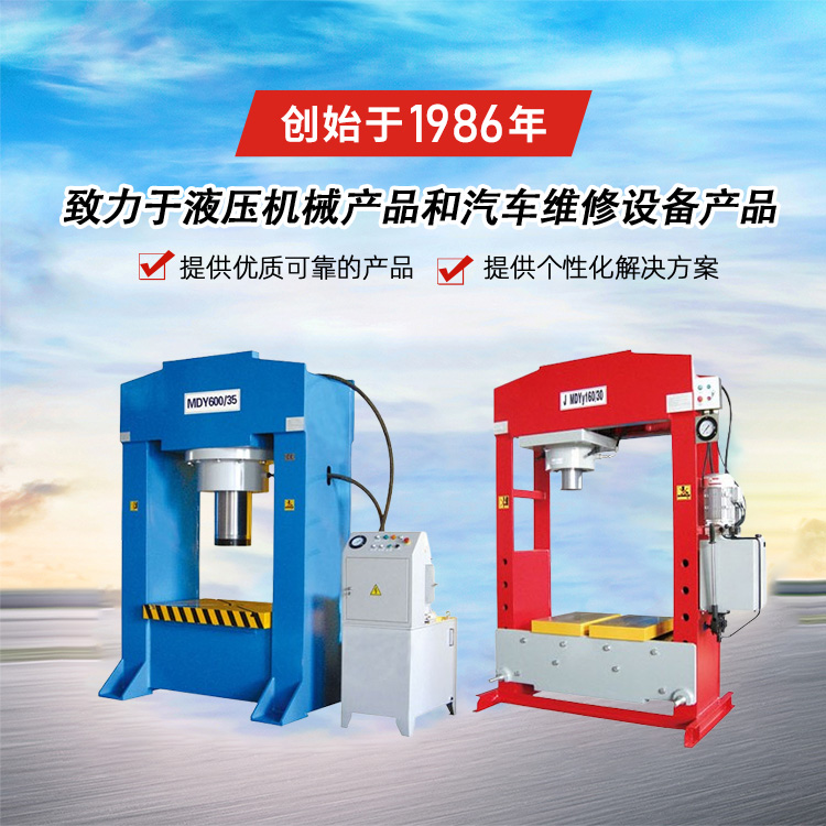 手機(jī)橫幅-揚州市天宇機(jī)電設(shè)備有限公司