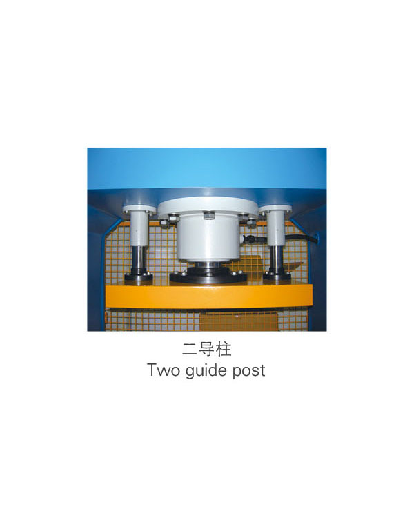 Two guide columns -揚(yáng)州市天宇機(jī)電設(shè)備有限公司