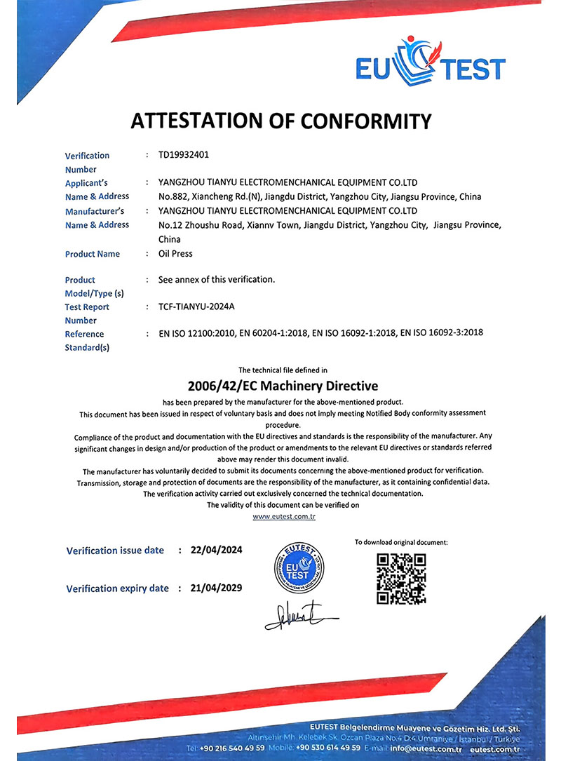 Qualification certificate-揚州市天宇機(jī)電設(shè)備有限公司
