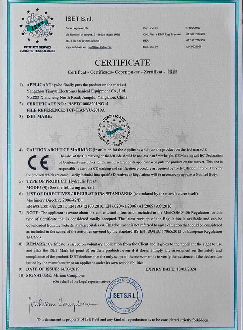 Qualification certificate-揚州市天宇機(jī)電設(shè)備有限公司