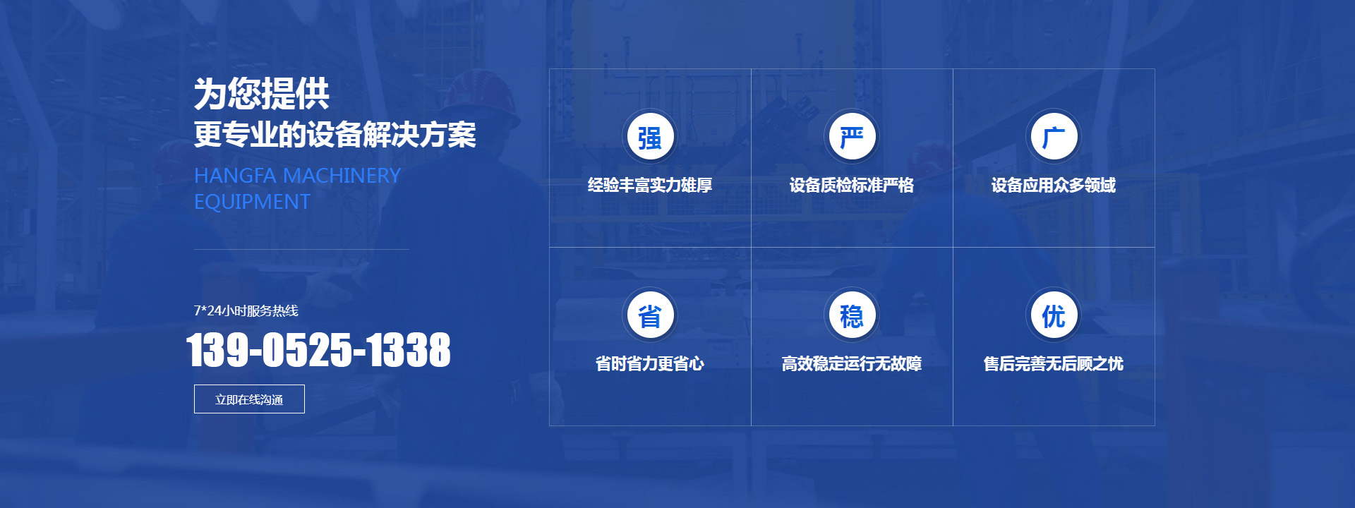 -揚州市天宇機(jī)電設(shè)備有限公司