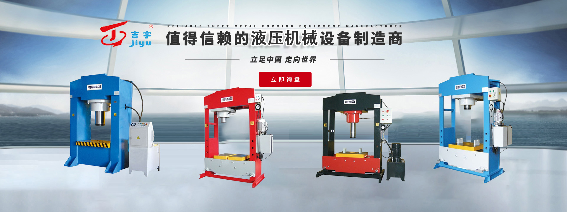 -揚州市天宇機(jī)電設(shè)備有限公司