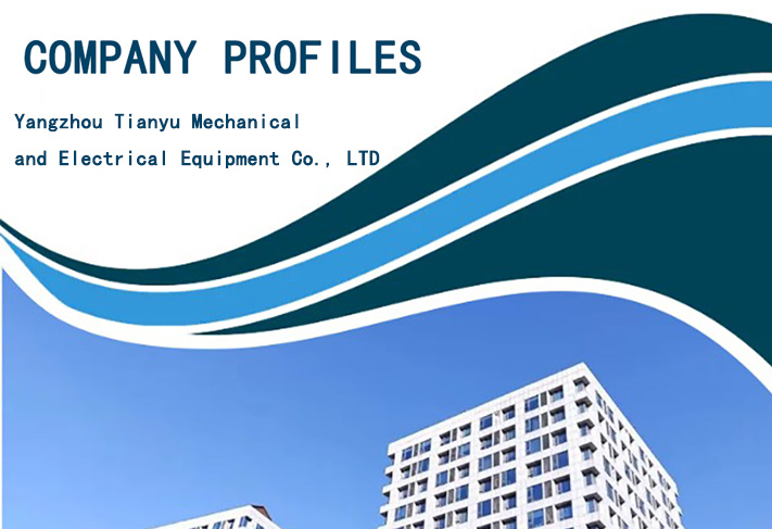 Factory Profiles-揚州市天宇機(jī)電設(shè)備有限公司