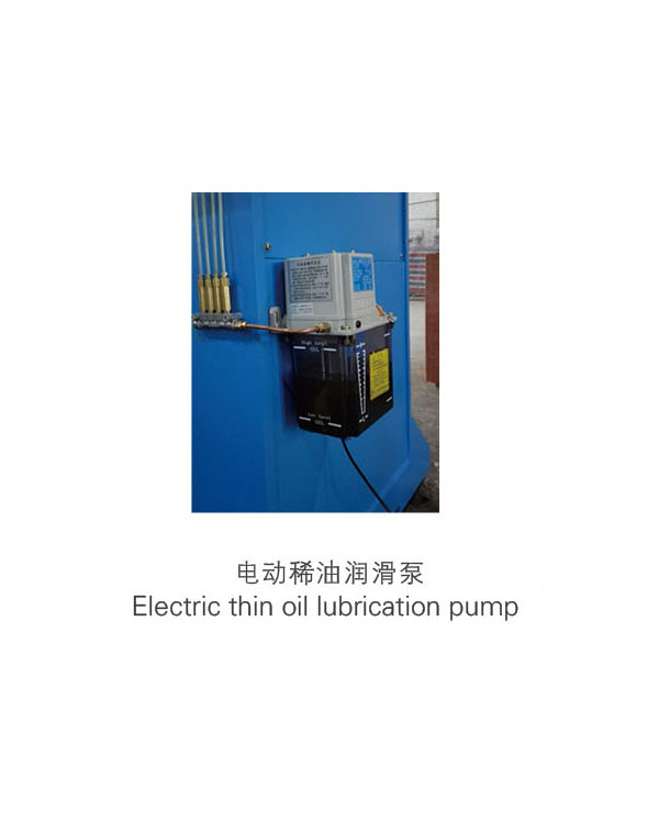 電動稀油潤滑泵-揚(yáng)州市天宇機(jī)電設(shè)備有限公司