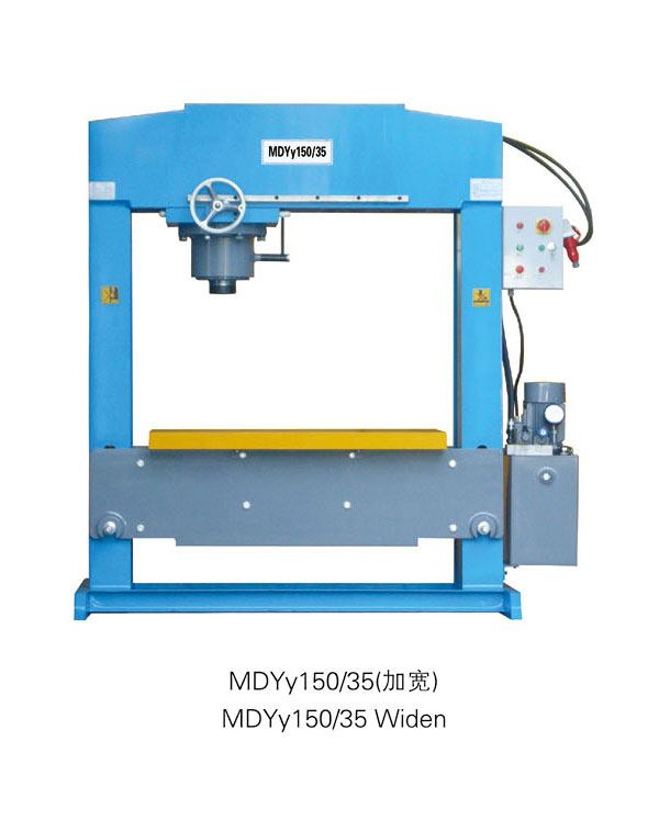 MDYy150/35(加寬) 電動(dòng)油壓機(jī)-揚(yáng)州市天宇機(jī)電設(shè)備有限公司