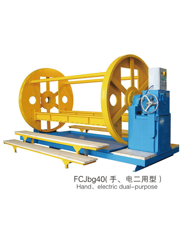 FCJbg40(手、電二用型)